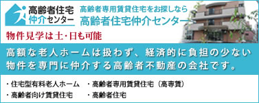 介護求人なう